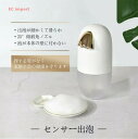 自動 誘導石鹸ディスペンサー、フォーム 自動 手洗い装置 非接触、フォームディスペンサー 非接触式 ソープディスペンサー 自動 泡 オートディスペンサー 多機能 家庭 用 IPX防水 オフィス、学校、ファミリーホテル(3)