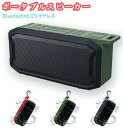 スピーカー ブルートゥース ipx7防水 高音質 マイク付き おしゃれ 大音量 小型 携帯 ワイヤレス スマホ ポータブル AUX TFカード