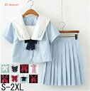 セーラー服 制服 女子高生 衣装 長袖 半袖 セーラー服 制服 学生服 女子高生 入学式 卒業式 コスチューム コスプレ衣装 大人用 学生服 ハロウィン 仮装 イベント