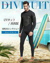 Mから3XLまで ウェットスーツ 3mm ロングジョン メンズ 男性用 フルスーツ UVカット 抗菌 サーフィング ダイビング マリンスポーツ ウェア 大きいサイズ WETSUITS 保温吸湿 クラゲ対策 耐磨耗