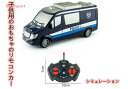 子供のおもちゃ 遠隔のリモコンカー 車のモデルの男の子のおもちゃをシミュレーションして 操作は簡単で 子供のおもちゃ 誕生日プレゼント