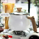 マルチポット 16cm 約2L (2~3人用) 4色 IH対応 ご飯鍋 ミルクパン 万能鍋 揚げ鍋 グリル鍋 ふっ素樹脂加工 透明ふた 一人暮らし 新生活