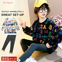 子供服 キッズ セットアップサイズ 総柄 マルチカラー スウェット 上下セット レギンス トレーナー オーバーサイズ ルーズ ゆったり 女の子 子供服 スパッツ タイツ ダンス ガールズ 女児 ジュニア こども服 ファッション