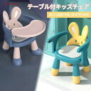 キッズ テーブル付キッズチェア 高さ調節可能 取り外し可能 声が出る座面 安定性抜群 取り外し可能なPVC製座面 6ヶ月-10歳児 ハイチェア ローチェア ベビ...