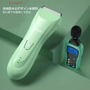電動バリカン 子供用電動バリカン 低騒音・低振動なモーター USB充電式デザイン 初心者でも簡単にできる まろやかな刃のデザイン 痛くないし、肌を傷つくこともなく 全髪質適用、どんな頭の形でも密着でき、あらゆる散髪の需要に答えられる(2)