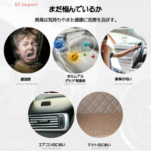 ソーラー車用空気清浄器 車載 空気清浄機 デジタル温度湿度表示 アロマ機能 イオン発生器 除菌消臭 自動オフ機能 空気の塵/花粉/タバコの煙/PM2.5/ホコリを分解 太陽エネルギーによる電力供給 スマートスタートスイッチ ソーラー車用空気清浄器 車載 空気清浄機 デジタル温度湿度表示 アロマ機能 イオン発生器 除菌消臭 自動オフ機能 空気の塵/花粉/タバコの煙/PM2.5/ホコリを分解 太陽エネルギーによる電力供給 スマートスタートスイッチ