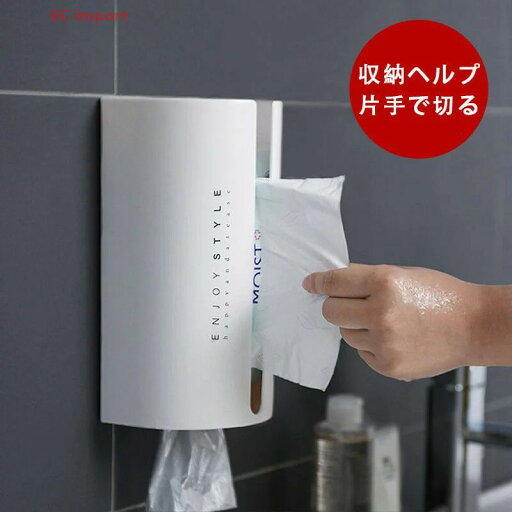 ペーパータオルケース ー ティッシュケース タワー おしゃれ壁面収納 ペーパータオルホルダ ティッシュカバー キッチンペーパー リビング サニタリー 洗面所 シンプル ウォール ペーパータオル ティッシュケース ペーパータオルケース ー ティッシュケース タワー おしゃれ壁面収納 ペーパータオルホルダ ティッシュカバー キッチンペーパー リビング サニタリー 洗面所 シンプル ウォール ペーパータオル ティッシュケース