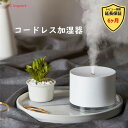 LED USB 超微細ミスト オフィス 寝室 自動停止機能 乾燥対策 かわいい 人気 送料無料【取扱説明書は当ページより掲載しております。】