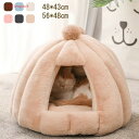 猫ハウス ドーム型 ペットベッド 秋冬用 ペットハウス クッション外す可能 犬猫兼用 キャットハウス 暖かいハウス ぐっすり眠る 洗える 寒さ対策 ペット用品 ...