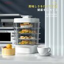 折り畳み式保温容器 温度ロック・防塵・収納 保存容器 1つの容器で多役 6つで組み合わせ 食品 レンジ 食品保存容器 多層料理皿 料理 常備菜 キッチン用品 防...