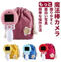 キッズカメラ トイカメラ カメラ 子供用子供用カメラキッズカメラード付きトイカメラ デジタルカメラUSB充電誕生日おもちゃクリスマスプレゼントギフト