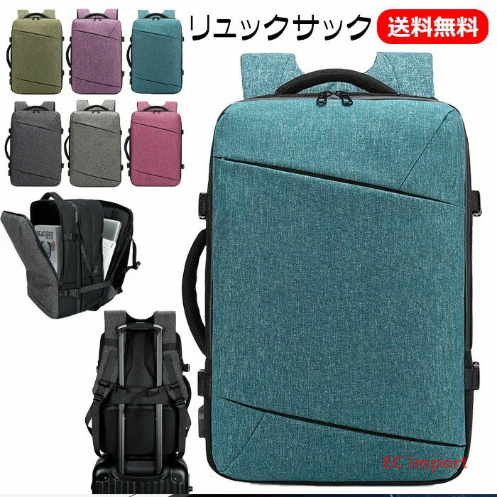 ビジネスバッグ メンズ 撥水 大容量 リュックサック メンズ バックパック メンズ ビジネスリュック メンズ パック ブラック 黒 スクエア型 ノートPC シューズ収納 usb充電ポート 20L 35L 送料無料
