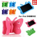 送料無料 ipad 第8世代 カバー ipad ケース 第7世代 ipad 10.2 ケース 耐衝撃 ipad 9.7 ケース ipad air3 10.5 ケ...