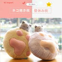 抱き枕 毛布付き かわいい 35*40 創意毛布 ふわふわ 背当て ブランケット 柔らかい 通気 無地 軽量 シングル あったか 布団 安眠 毛布 環境にやさし...