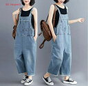 【おしゃれで大活躍】デニムサロペットパンツ サロペット オールインワン サロペット サルエルパンツ デニム レディース オーバーオール ワイド ロング ゆったり カジュアル 大人 パンツ サロペット きれいめ カジュアル(4)