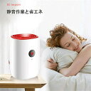 除湿機 小型除湿乾燥機 除湿器 部屋干し湿気対策 カビ対策 梅雨対策 防霜機能 コンパクト 衣類乾燥 除湿機 静音 省エネ 自動停止機能搭載 800ML