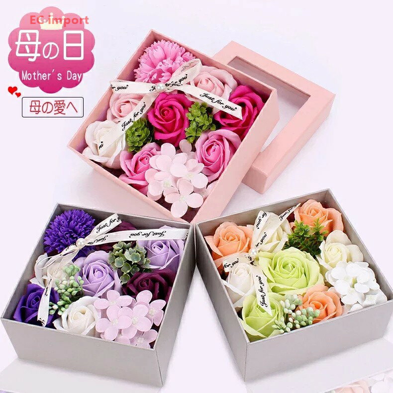 ソープフラワー ギフトボックス 誕生日手作り花 石鹸花 枯れない 花 母の日 誕生日 結婚祝い 結婚記念日 大切な人への感謝 メッセージカード付き