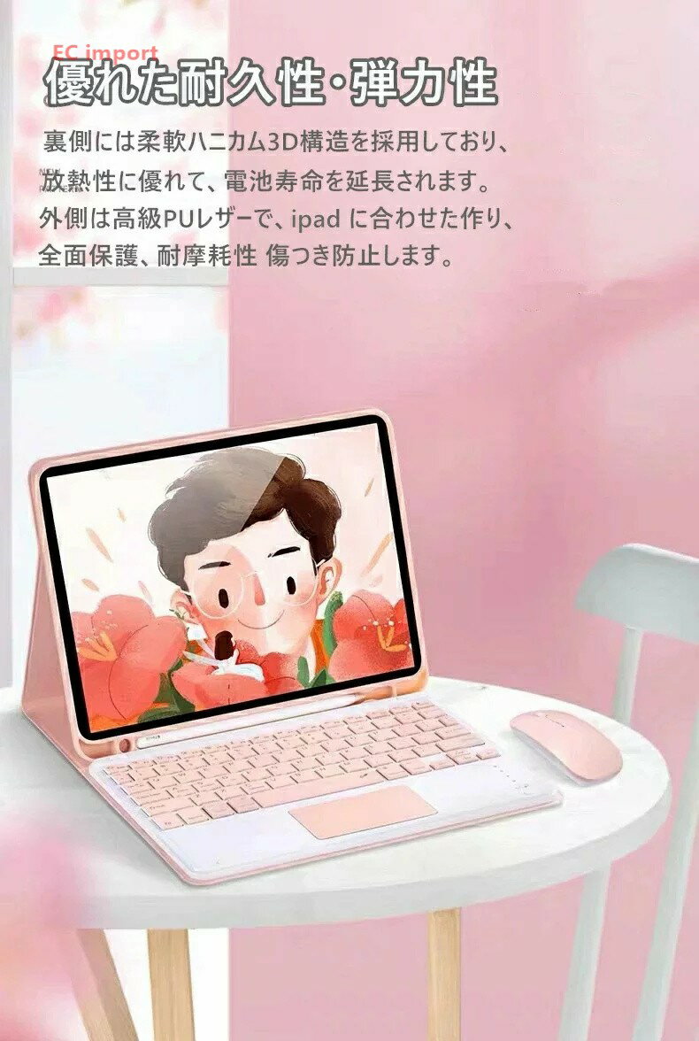 2020 新型 iPad Pro 11 キーボード ケース 子供 学生 遠隔授業 彼女へ 在宅ワーク 11インチ マグネット脱着式 ワイヤレス bluetoot...