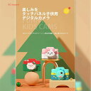 最新【3.0インチタッチスクリーン 4800万画素 wifi 伝送】子供用 デジタルカメラ 子供用カメラ トイカメラ キッズ ビデオ カメラ 32G SDカード付き 知育ゲーム付き トイカメラ デジタル 小学生 こどもカメラ キッズ