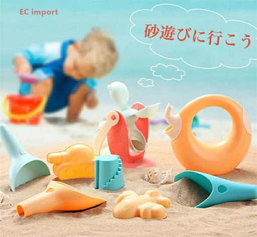 【送料無料】17点お砂場セット 砂遊び 水遊び 雪遊びおもちゃ 楽しい カラフル柔らかい 安全無毒 エコ カワイイ お風呂用 知育玩具 オモチャ 子供 室内用 屋外用 お家で 外遊び 砂場遊び 海 潮干狩り公園 【送料無料】17点お砂場セット 砂遊び 水遊び 雪遊びおもちゃ 楽しい カラフル柔らかい 安全無毒 エコ カワイイ お風呂用 知育玩具 オモチャ 子供 室内用 屋外用 お家で 外遊び 砂場遊び 海 潮干狩り公園