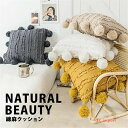 クッション 45×45cm 洗える 中身付き 芯付き フロアクッション ポンポン付き コットン 綿 リネン インテリア おしゃれ 座布団 北欧 フリンジ 四角 角型 スクエア シンプル ぽんぽん 背もたれ ふかふか かわいい