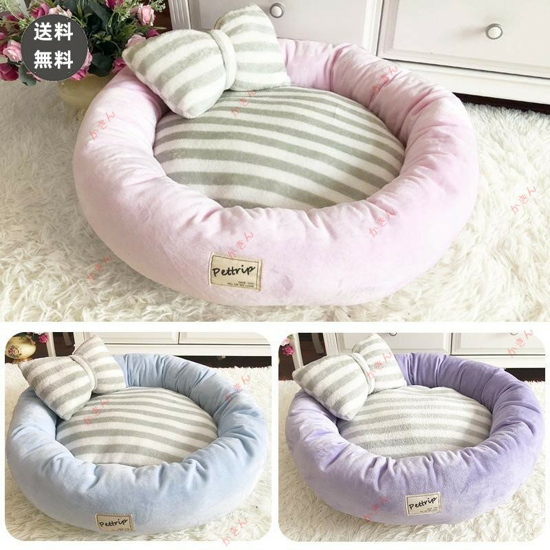 樂天商城 - 犬 ベッド 猫用ベッド ペット犬用品 猫用品 ペット用品 クッション ペットベット ペットベッド 犬ベット 洗える 冬 おしゃれ 秋冬 3色
