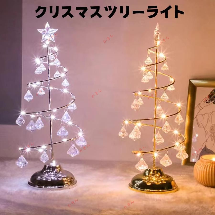 「ナチュラルな雰囲気に」 キラキラと輝く透明ボールで仕上げた冬の静かな美しさを表せてくるクリスマスツリーとトップスターの組み合わせより、暖かみのあるナチュラルの静謐な雰囲気に演出し、部屋が一気にモードを盛り上げてくれてます。インテリアになじみやすく素敵な時間を過ごすことができます。「様々な場合に適用」 安定に平らな場所に置けるコレーションライトで、インテリアとしてお部屋の色んな場所でも飾れます。ご自宅のインテリアはもちろん、クリスマスやお祝いのプレゼントにするのも喜ばれる素敵な一品です。「ナチュラルな雰囲気に」 キラキラと輝く透明ボールで仕上げた冬の静かな美しさを表せてくるクリスマスツリーとトップスターの組み合わせより、暖かみのあるナチュラルの静謐な雰囲気に演出し、部屋が一気にモードを盛り上げてくれてます。インテリアになじみやすく素敵な時間を過ごすことができます。「様々な場合に適用」 安定に平らな場所に置けるコレーションライトで、インテリアとしてお部屋の色んな場所でも飾れます。ご自宅のインテリアはもちろん、クリスマスやお祝いのプレゼントにするのも喜ばれる素敵な一品です。