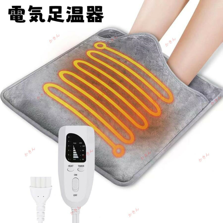 足温器 フットウォーマー 電気足温器 両面暖房 電気 ホットマット 座布団 足元 6段温度調整 4H定時 温度 タイマー調整可能 洗濯可 暖房器具100V