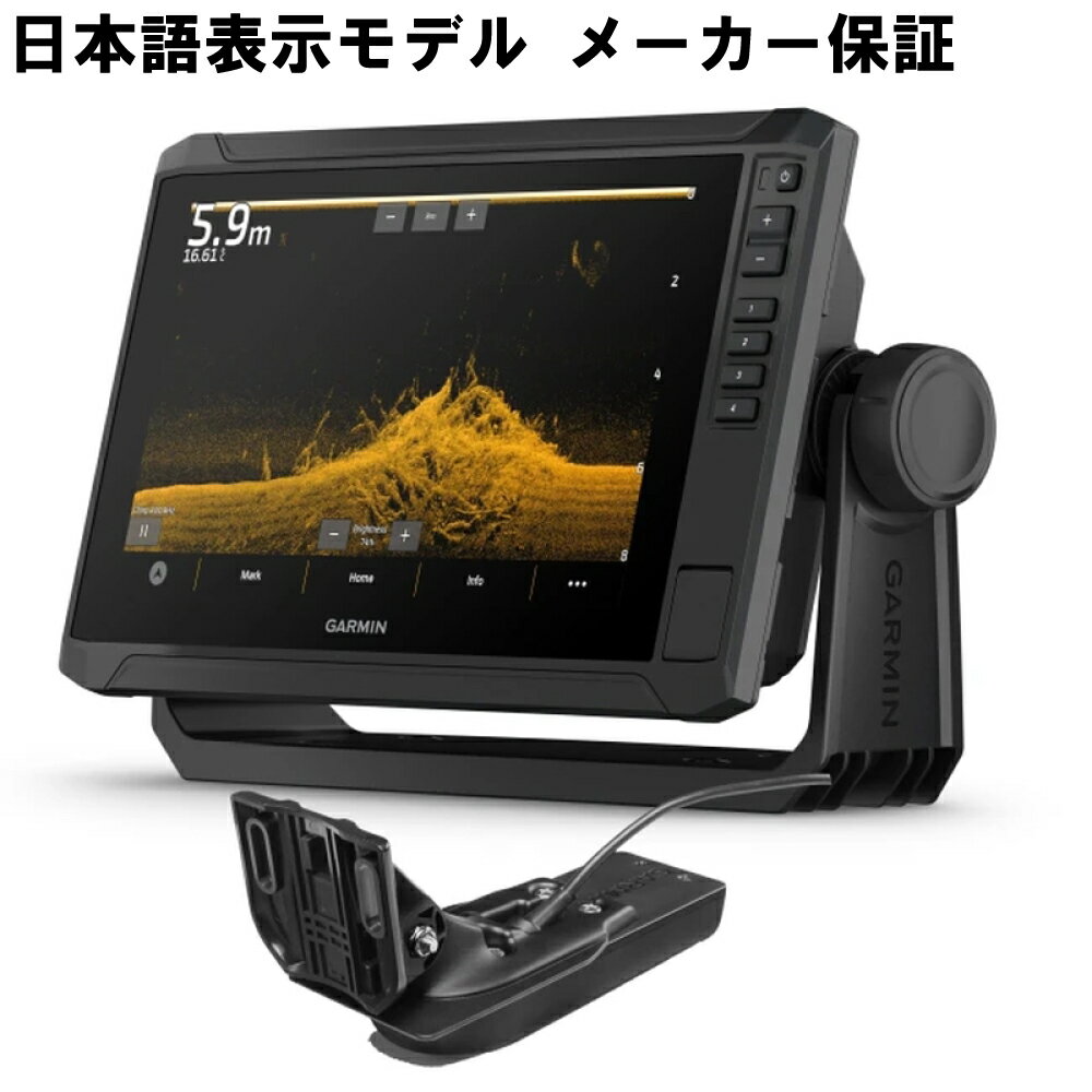 ECHOMAP UHD2 92sv ガーミン garmin GT56UHD-TM 振動子 付 エコマップ エコーマップ 日本語モデル UHD LIVESCOPE クイックドローサイドビュー 送料無料