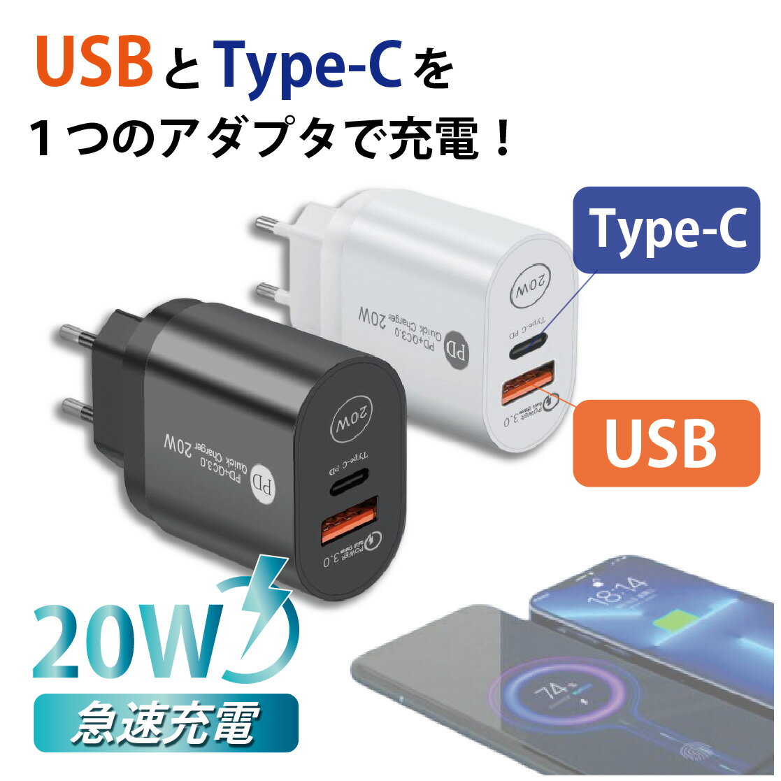 C USB 󥻥 ®Ŵ 20W ACץ 2ݡ USB type-C iPhone/iPad/Android/M...