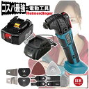 マルチツール 全て マキタ 互換 本体+6.0Ah電池+充電器 替刃付 コードレス カットソー 工具レス 18V 18V Heimerdinger 送料無料