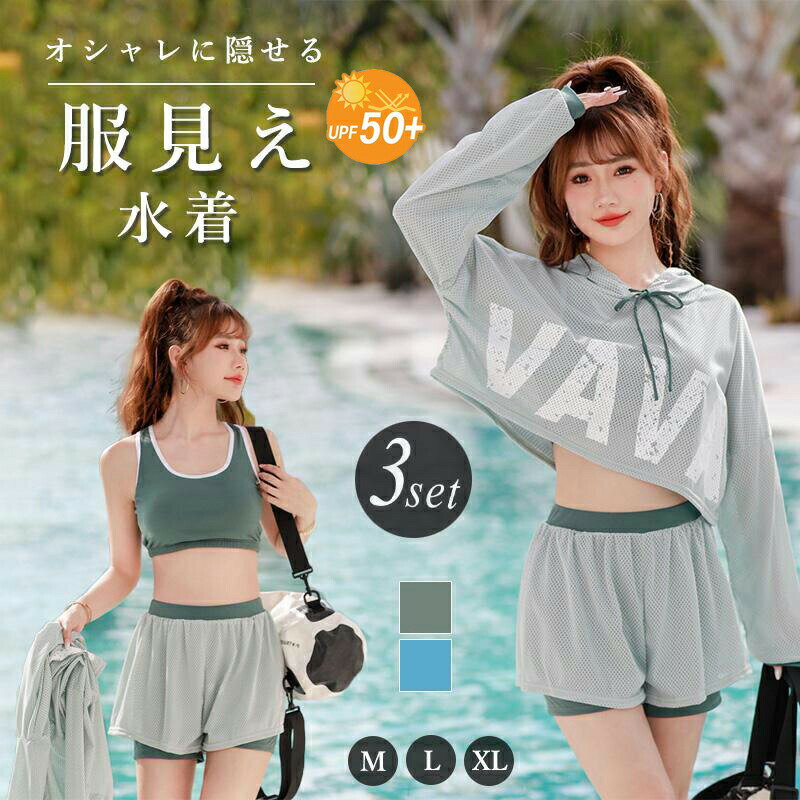■韓国■ ラッシュガードセット 4P 長袖 指掛け付 ブラトップ imgrc0119376211.jpg