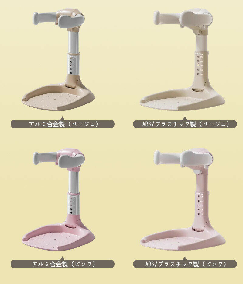 折りたたみ シャワーガード 2種類 シャワースタンド ワンオペ お風呂 お風呂補助 調整可能 簡単 つかまり立ち 便利 ベビー用バスチェア 転倒防止 コンパクト収納 赤ちゃん 幼児用 乳児用 スタンディングサポート お風呂サポート補助バス用品