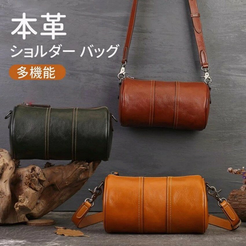丸型ボストンバッグ 本革 ボストンバッグ 大容量 ドラムバッグ ミニ ショルダーバッグ 斜めがけバッグ レーディス メンズ ロールボストン 手持ち 軽量 ミニボストンバッグ レザー 円筒型カバン 男女兼用 プレゼント