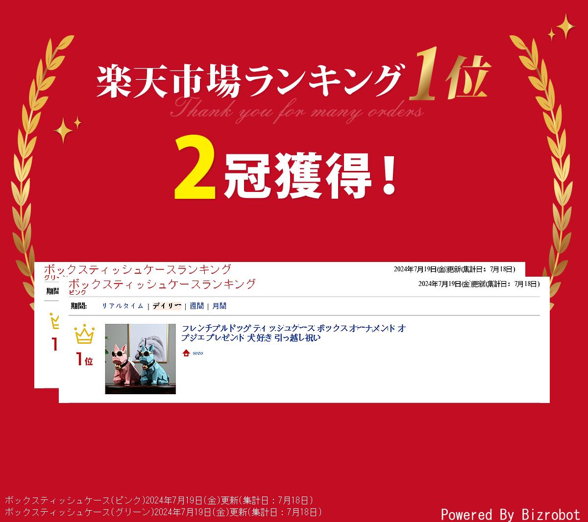 フレンチブルドッグ ティッシュケース ボックス オーナメント オブジェ プレゼント 犬 好き 引っ越し祝い
