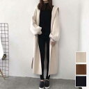 ウール混 アウター レディース ジャケット ニット コート カーディガン フード付き カジュアル 羽織 おしゃれ 長袖 可愛い 体型カバー ゆったり フェミニン シンプル 韓国 ブラック 黒 ブラウン ホワイト 白 秋 春 冬 20代 30代 40代 50代