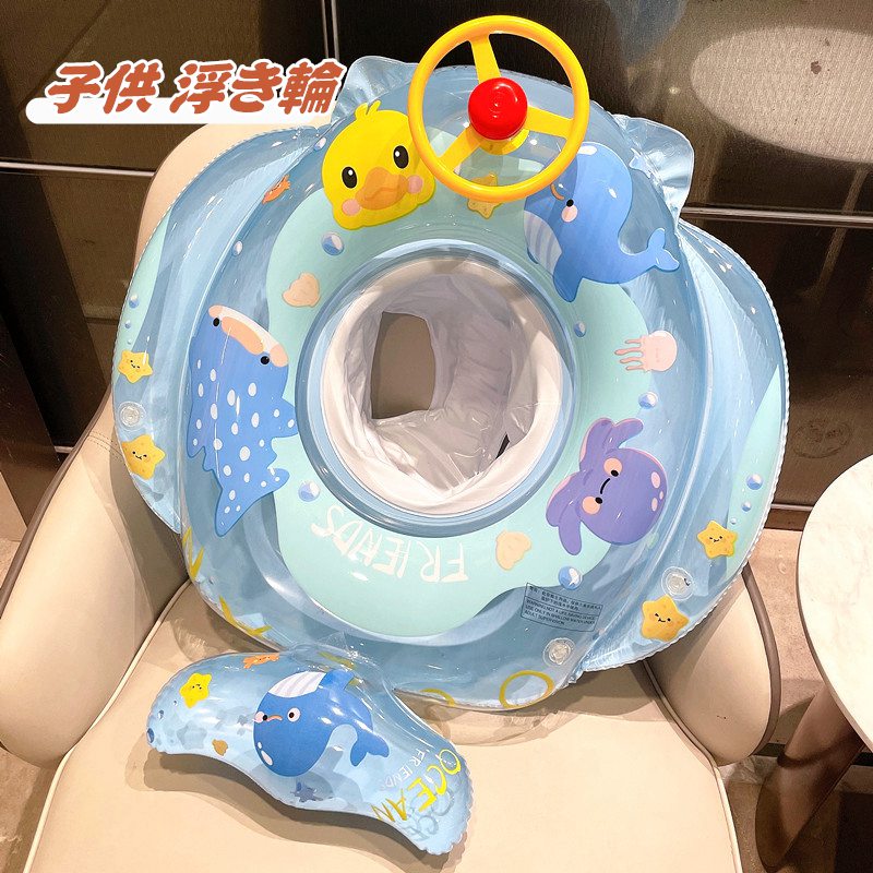 子供 浮き輪 足入れ ベービー 赤ちゃん 軽量 ベビー浮き輪 1-5歳 フロート 足穴 足抜き 足入れ浮き輪 座付き 女の子 男の子 浮輪 うきわ(3)