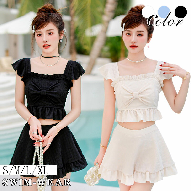 水着 レディース 韓国風 中学生 高校生 大学生 ワンピース水着 夏 小胸 バンドゥ パレオ 日焼け防止 体型カバー UVカット 海水浴 潜水 可愛い 20代 30代 40代 おしゃれ 2点セット スクール水着 セパレート 胸パッド付き