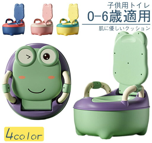 子供用 おまる 洋式 いす型 トイレトレーニング トイトレ 子供 便座 赤ちゃん便器 男の子 女の子 自立 持ち運び 便座 蓋付き 洋式トイレ 子供用便座 簡単 飛び散り防止 滑り止め 子供補助便座 可愛い 便利 オマル ピンク 子供用 おまる 洋式 いす型 トイレトレーニング トイトレ 子供 便座 赤ちゃん便器 男の子 女の子 自立 持ち運び 便座 蓋付き 洋式トイレ 子供用便座 簡単 飛び散り防止 滑り止め 子供補助便座 可愛い 便利 オマル ピンク