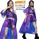 紫 キラキラ キッズダンス衣装 セットアップ ヒップホップ へそ出し 女の子 スパンコール パープル キッズ ダンス衣装 ステージ衣装 チアガール ガールズ 子...
