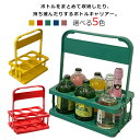 【2点セット】ボトルキャリアー 6本用 折り畳み式 ドリンクホルダー ボトルホルダー 取っ手付き ボトル ケース ボトルケージ ワインボトル ビール瓶 6本収納 アンティーク雑貨 アウトドア レジャー