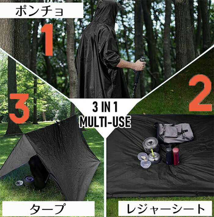 レインポンチョ3way レインコート 自転車 レディース メンズ 収納袋付き レインコート リュック対応軽量ポンチョ コート カッパ メンズ レディース通勤通学登山 バイク 旅行 雨具 梅雨 雪 台風 防災 多機能 ポケット 軽量 収納袋付き 送料無料