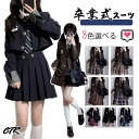 卒業式 スーツ 女の子 150 160 ゆったりサイズ 卒服 女の子 小学校女子 入学式 スーツ 女の子 大きいサイズ なんちゃって制服 セット 韓国 制服 卒業式 スーツ 女の子 卒服 韓国 制服 ブレザー ネクタイ 長袖 シャツ サロペットスカート 卒服 女の子 子供スーツ ゆったり