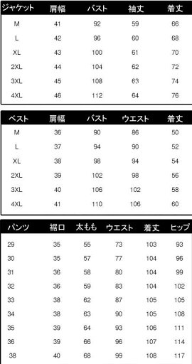 【新品セール 送料無料】オールシーズン フォーマルスーツ 大きいサイズ 通勤 ビジネススーツ メンズ 紳士服 3点セット ジャケット パンツ ベスト スリーピース スーツ スリムスーツ メンズスーツ 卒業式 入学式 入社式 謝恩会 二次会 結婚式スーツ カジュアル M-4XL