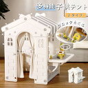 キッズテント 子供テント多機能テント家庭用ゲームハウス テントハウス お 知育玩具 秘密基地 隠れん坊 遊び小屋 室内用 おもちゃ 玩具収納 大きなスペース 収納ケース付き おしゃれ 誕生日/子供の日プレゼント