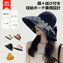 【期間限定10%OFF】夏用 日焼け防止 顔をカバー サンハット レディース ヤングアップ アゲレス サンハット メリナスキップ 頭囲54 - 60 快適通気 延長つば 収納ポーチ化可能な帽子 UV リボン おしゃれ 紫外線 日よけ 海 ビーチ 水着コーデ uv 帽子 uvカット 帽子