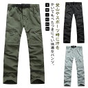 ショートパンツ クライミングパンツ ハーフパンツ アウトドア トレッキングパンツ レディース 取り外し可 2WAY メンズ アウトドアパンツ パンツ 薄手 登山パンツ スポーツウェア 釣り 吸汗通気 男女兼用 撥水 速乾 バイク ゴルフウェア ロングパンツ