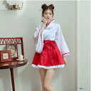 巫女服 神道 和服 4点セット 妖狐 コスプレ レディース 大きいサイズ S〜5XL cosplay アニメ 制服 仮装 文化祭 学院祭 インスタ映え 夏秋 女...