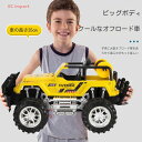 児童 オフロード おもちゃの車 慣性 大きいサイズ ビーチカー 革のトラ ク 自動車の模型 おもちゃ 23cm 慣性オフロードカー