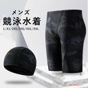 水着メンズ 競泳水着 メンズ水着 水着 メンズ 競泳 水着 ハーフパンツ 男性水着 男性用水着 スイムウェア メンズ 男子 スイミングウェア スイムパンツ 送料...